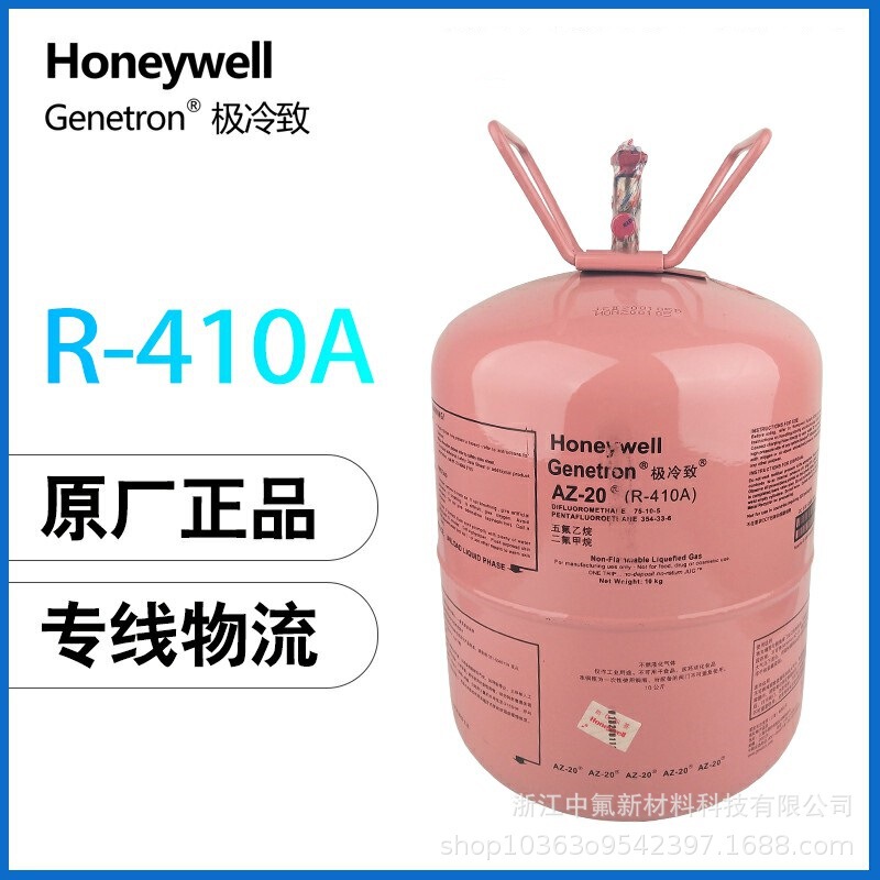 Honeywell R410A Refrigerant for Small and Medium-Sized Commercial Air Conditioners