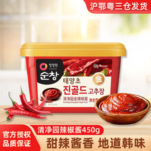 �n���M�ڴ��������u450g�nʽ혲��������u����u����u��u