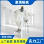 立式混合塑料粉末干燥机