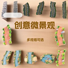 跨境微景观沙盘仿真苔藓小路模型造景装饰配件乡间小路溪流摆件