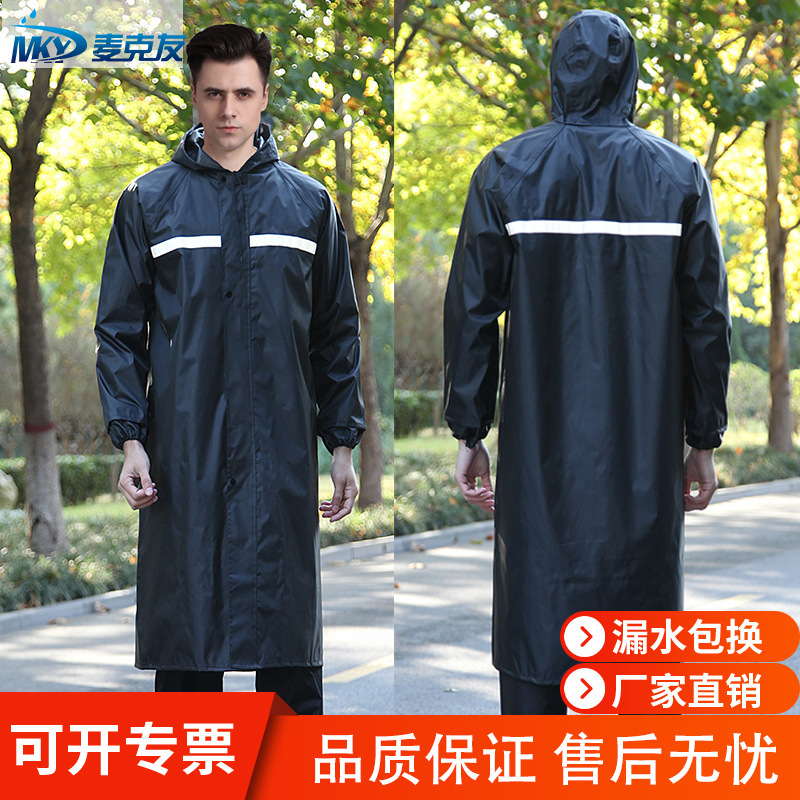 Thickened Oxford one-piece long raincoat full body poncho outdoor duty construction site labor protection adult reflective raincoat wholesale