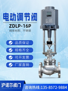 늄��{���y�TZDLP-16C/P�����������������͆����ߜ��������ܿ���
