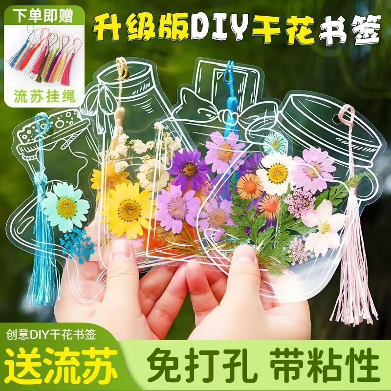 Creativo primavera espécimen de plantas caseras estudiantes transparentes flores película de plástico sellado actualizada bordilla DIY flores secas marcadores