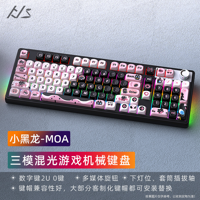 Heijishe H102 混合光メカニカルキーボード 3 モード 2.4 グラム Bluetooth ワイヤレス有線ホットスワップ可能なゲーム e スポーツ周辺機器|undefined