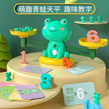 儿童大脑思维训练玩具练注意力亲子互动益智女男孩3到6岁