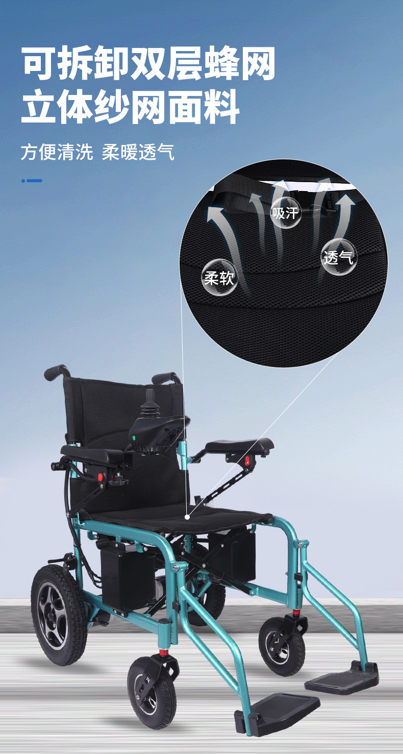 Cross-Border Aluminum Alloy Electric Wheelchair, Intelligent Automatic Foldable Lightweight Electric Reclining Mobility Wheelchair for Disabled People
