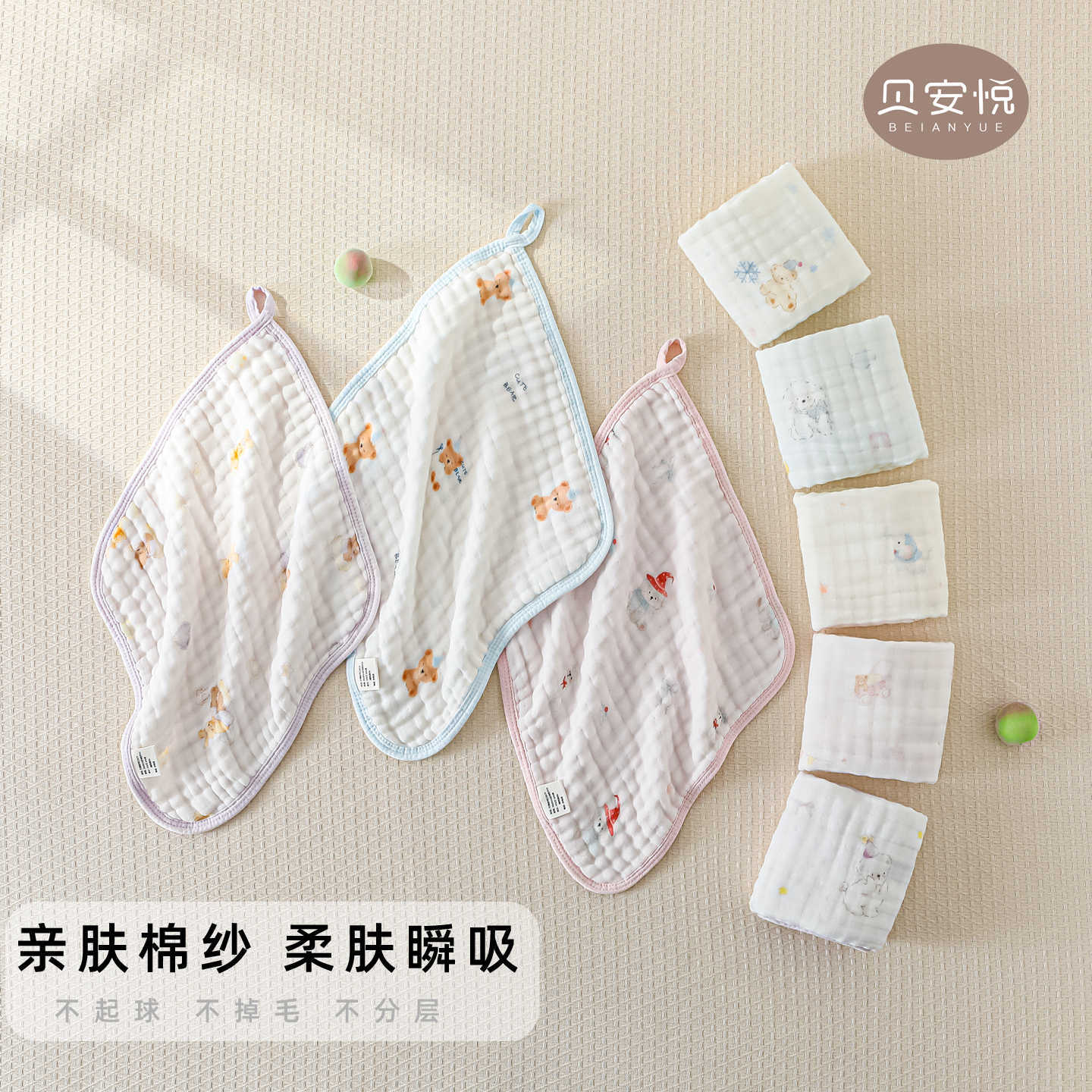 Beianyue Class a 6-Layer Integrated Bamboo Cotton Reusable Saliva Towel Gauze Square Towel Face Towel Absorbent Summer Thin Version Cross-Border
