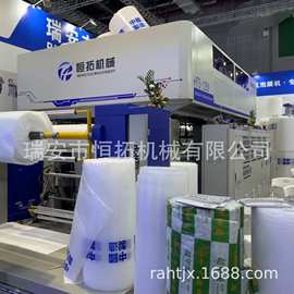 全自动五螺杆复合气泡膜机印刷气泡膜生产珠光膜一体挤出复合机器