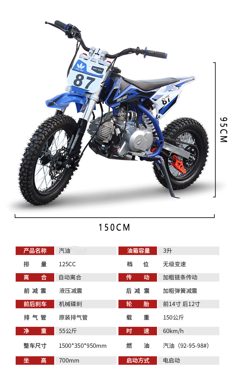 Foreign Trade Export Large Children's Version of Medium-Sized 125Cc Pure Gasoline Motorcycle Youth Two-Wheeled Motorcycle Mountain Off-Road Vehicle