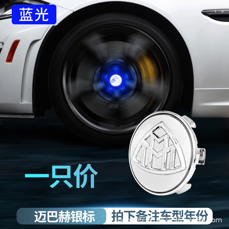 メルセデスベンツ磁気浮上ホイールハブカバーライト新しいCクラスAクラスEクラスE300L C260LGLC260発光ホイールライトに適しています。|undefined