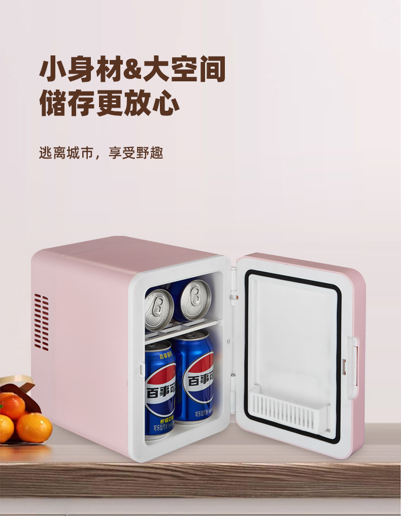 Car-Mounted Mini Fridge, Dual-Use for Car and Home, Beauty Mirror, Skincare Product Storage Box, Compatible with Us, Eu, Uk, and Au Standards, Global Use, Cross-Border