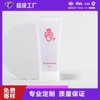 200g透明沐浴露套装软管 洗面奶软管 配透明掀盖凝胶软管