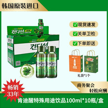 ���͌��ٶY�����n���ϵ���100ml*10ƿ�ח��Ӿ�����Ʒ���l