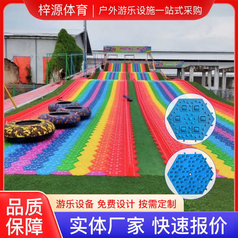 批发游乐场乐园六边形彩虹滑道室外七彩滑道娱乐设置户外游玩滑道产品实拍图