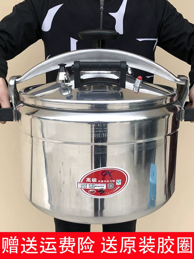 Взрывобезопасная скороварка большой емкости