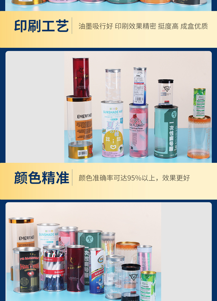 包装盒详情页_07