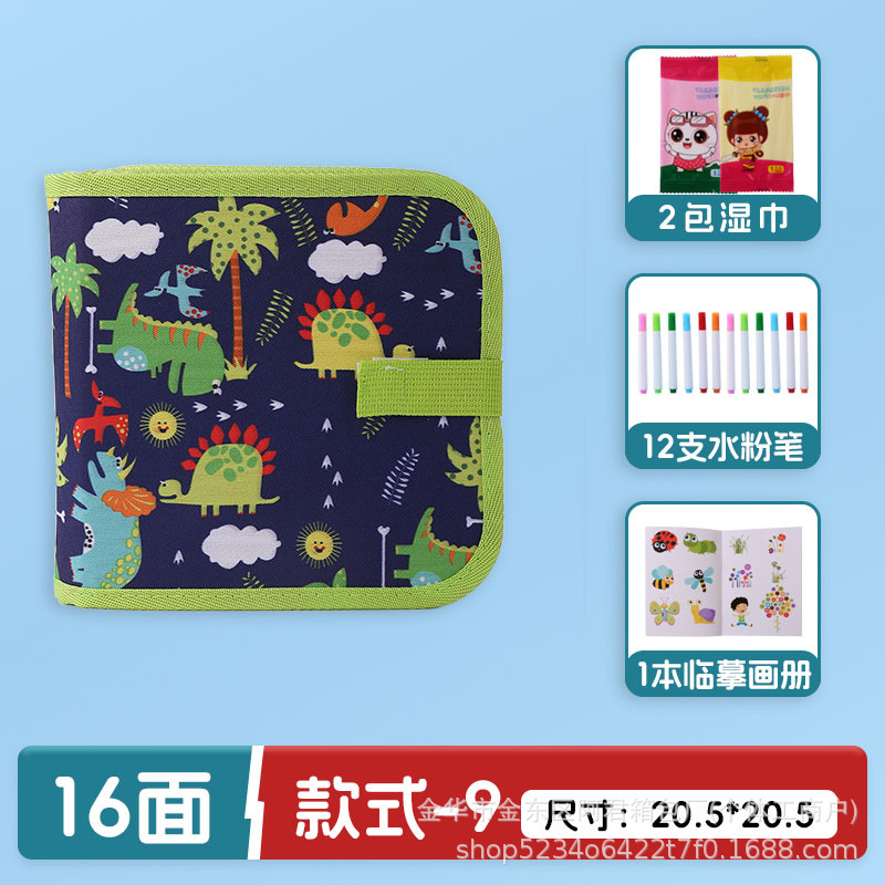 Dibujo portátil para niños transfronterizos, graffiti, tablero de dibujo de doble cara, acuarela, álbum de fotos borrable, escritura, rompecabezas, pizarra pequeña