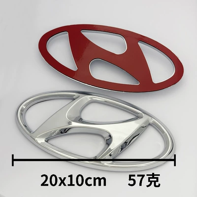 Yuedong, Lingdong, Reina, Tucson, Car logo - 205103cm
