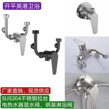 늟�ˮ��304䓻�ˮ�y���b��ԡ�����������_�P���u���yˮ�yͨ��