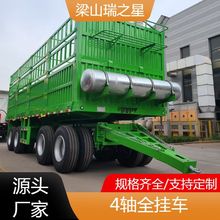跨境供应高栏半挂运输货车工程车4轴全挂车拖车U型自卸后翻半挂车
