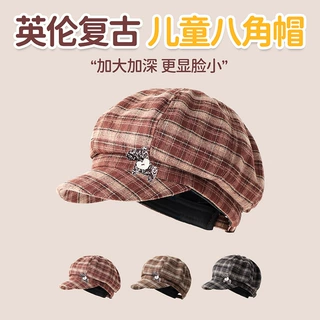 儿童日系复古新款格纹八角女秋冬季百搭时尚气质薄款显脸小画家帽