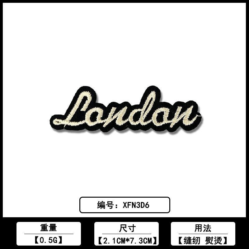 黑白英文条字母刺绣补丁布贴跨境源头工厂现货服装辅料批发|undefined