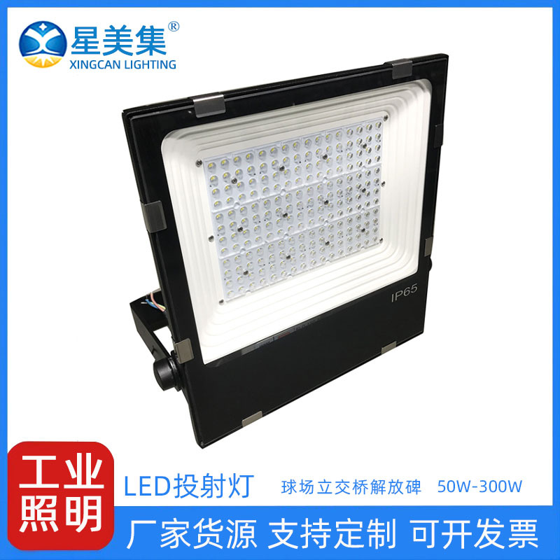 高亮照树灯投射灯 户外防水工程专用 户外防水LED运动场照明灯具