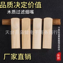 ��������ľ�����^�V���߿���Ͳ�ֹ���ľDIY�־ퟟ��ɷ���ʹ��