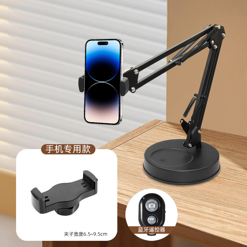 メーカー直供加重台座の携帯電話スタンドのグルメ撮影生中継スタンドの腕下げスタンド|undefined