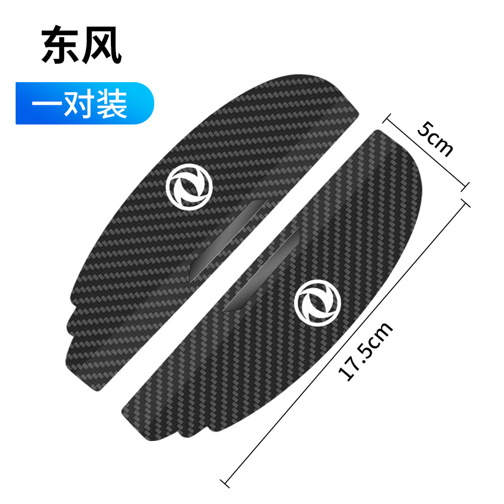 Тип Snap B (Dongfeng)
