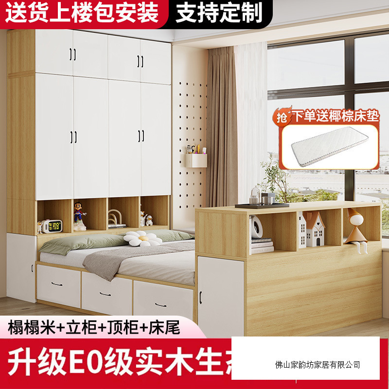 榻榻米小户型床柜一体衣柜书桌儿童床多功能组合储物床卧室衣帽间|undefined