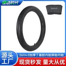 26X4.0����܇늄�܇ɽ������܇ɳ��܇ѩ��܇�Ӻ񶡻��z��̥��̥