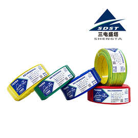 三电盛塔ZR-BV1*1.5 单芯硬铜芯聚氯乙烯绝缘阻燃布电线 国标线缆