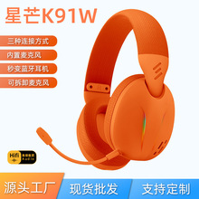 �^��ʽ�Α���C�o��2.4G�{���B�Ӹ����|����ɲ�ж��RGB��Ч����