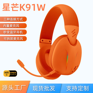 �^��ʽ�Α���C�o��2.4G�{���B�Ӹ����|����ɲ�ж��RGB��Ч����