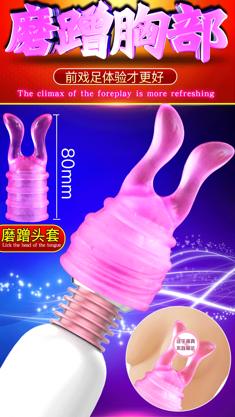 Jiuai Strong Vibration Massage AV Stick for Women, ABS Adult Pleasure Toy, White or Pink — detail image 7