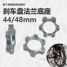 ����܇�x܇�P���m����44mm48���׷��mɽ��܇���x�P��ʽ��Ƭ�ݼy��