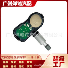 52940-J7000���� �������ִ�����K3̥ѹ������TPMS��̥ѹ�������