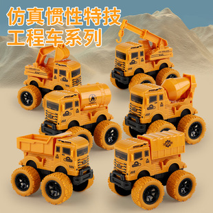 Fall-resistant children's dump bucket excavator engineering vehicle toy four-wheel drive dump truck crane digging excavator gift wholesale