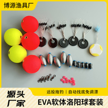 ���������ײ�EVA�Ư·����ឲ��~��Ư��ើ��M���b�����~Ư