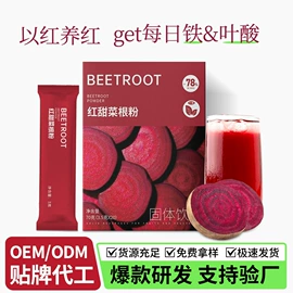 速溶咖啡;代餐粉;咖啡粉