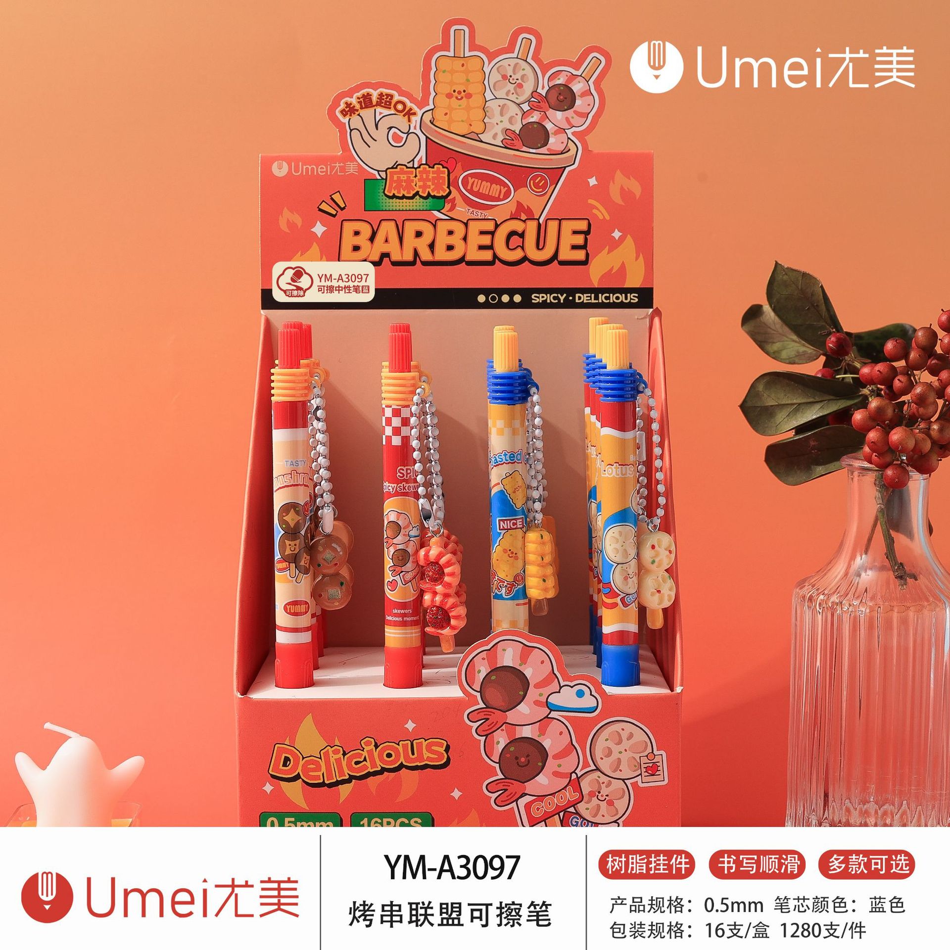 블루 YM3097 꼬치 얼라이언스 펜던트 지울 수 있는 펜 1개 [16개/박스]
