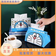 卡通可爱高颜值叮当猫抽纸盒个性创意小清新哆啦A梦功能纸巾盒