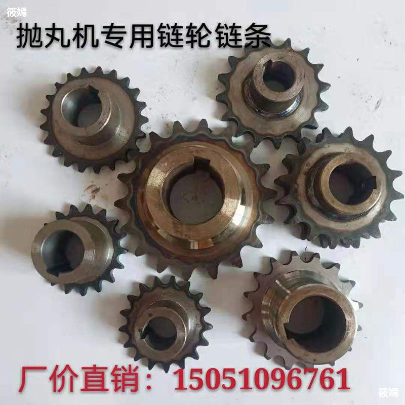 Shot blasting machine accessories 12A16A20A6 chain Promote Roller Sprocket 326 3210 Self rotating gear