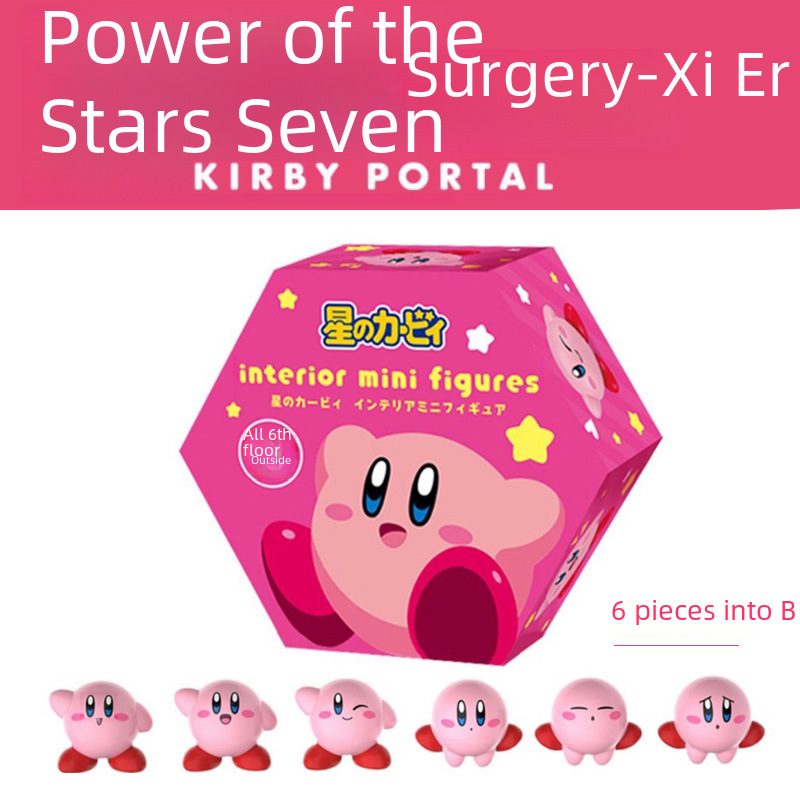 Authentic Japanese Pop Mart Star Kirby Candy Mini Figure Cute Cartoon Action Figure Game Desk Toy