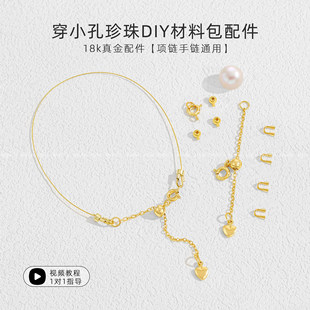 18K����ֹ�diy���������������ϴ��ִ����錣��䓽z���Ϳ��^
