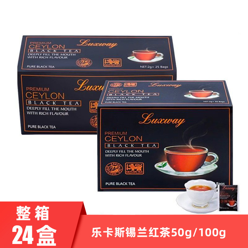 Sri Lanka Imports Lecas Ceylon Black Tea Independent Bag Black Tea Bag Milk Tea Companion Afternoon Tea Baking Sri Lanka Imports Lecas Ceylon Black Tea Independent Bag Black Tea Bag Milk Tea Companion Afternoon Tea Baking