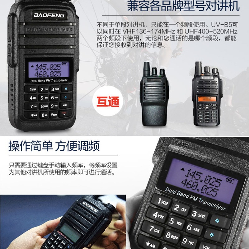 Baofeng walkie-talkie UV6RA dual-segmento de modulación de frecuencia manual de alta potencia al aire libre de alta potencia walkie-talkie al por mayor