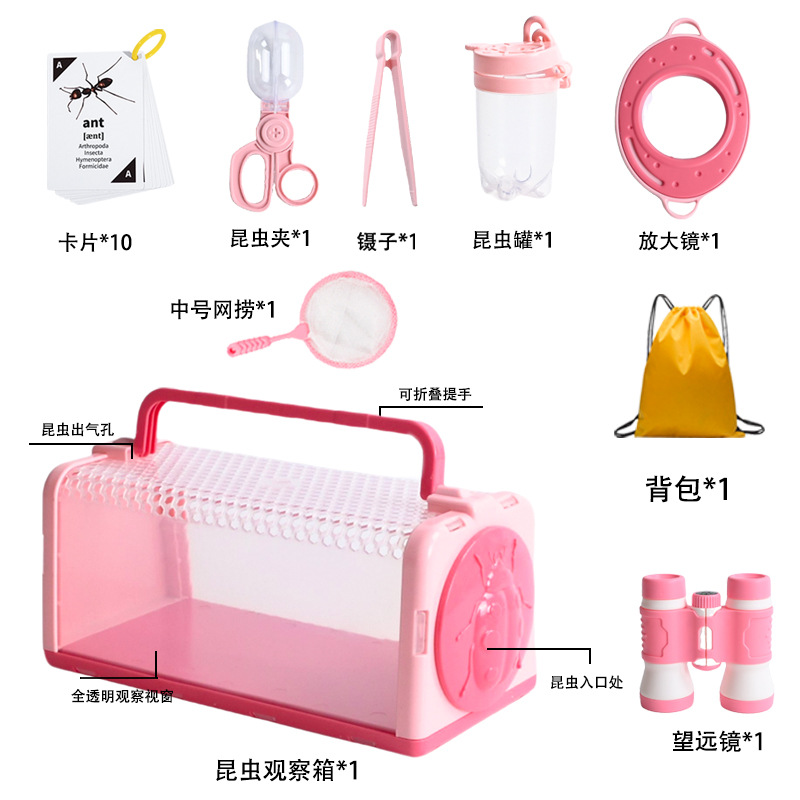 핑크익스플로러 9종세트(중망)/23*13*16-434g