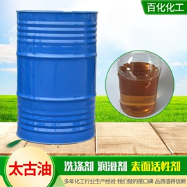 乳化剂;洗涤剂;二元醇